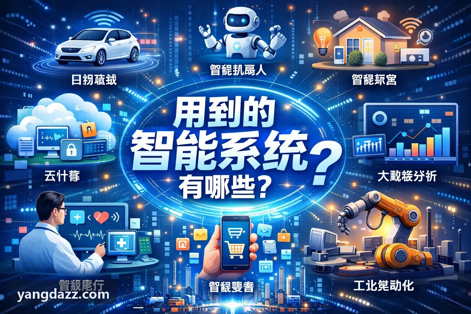 九游J9APP多旋翼机身搭载倾斜摄影相机系统